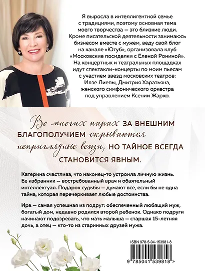 За зашторенными окнами - фото 2