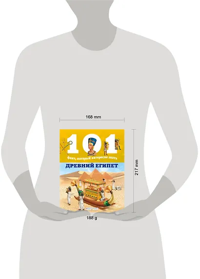 Древний Египет - фото 4