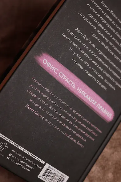 Тренд на сближение - фото 12