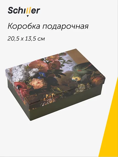 Коробка подарочная "ART. Богдани Я. Натюрморт из цветов" 20,5*13,5*6, Schiller - фото 1