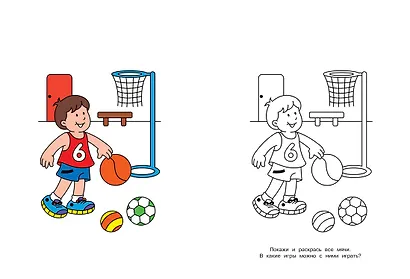 Раскраски по образцам (5-6 лет) - фото 2