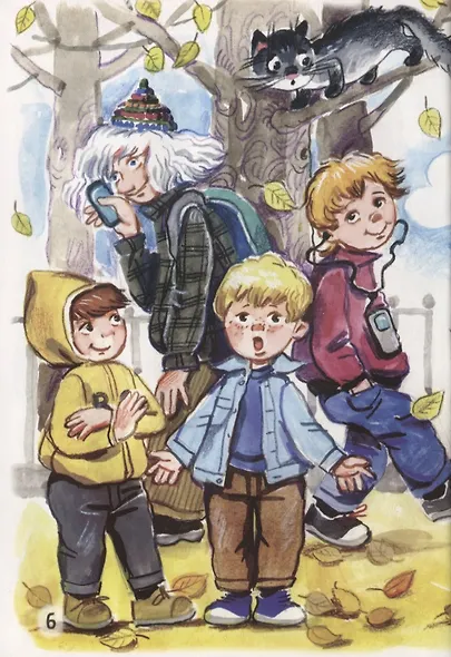 А я учусь! - фото 4