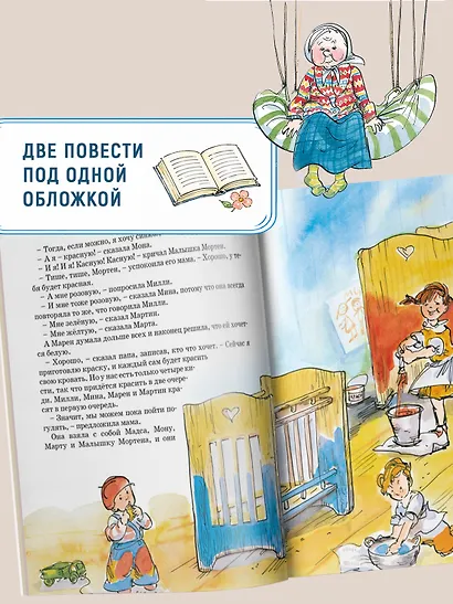 Папа, мама, бабушка, восемь детей и грузовик - фото 6