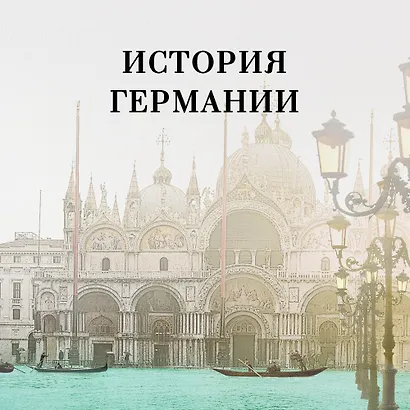 Волшебник - фото 9