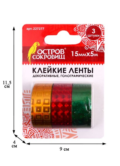 Клейкие ленты 15 мм х 5 м, декоративные голографические, ОСТРОВ СОКРОВИЩ, комплект 3 шт., ассорти №2, 227277 - фото 4
