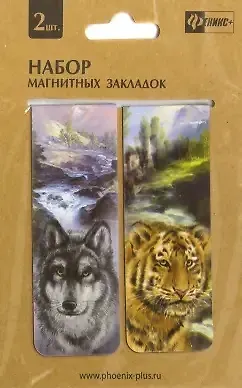 Закладки магнитные д/книг Дикие животные 2шт 30*80мм 39599 - фото 1