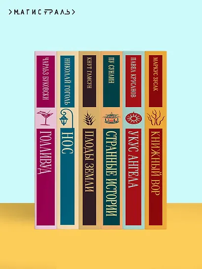 Недоросль - фото 10