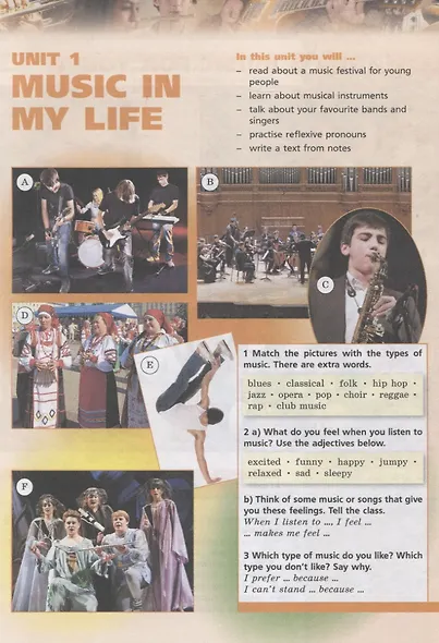 Английский язык. 7 класс. Учебник для общеобразовательных организаций - фото 5