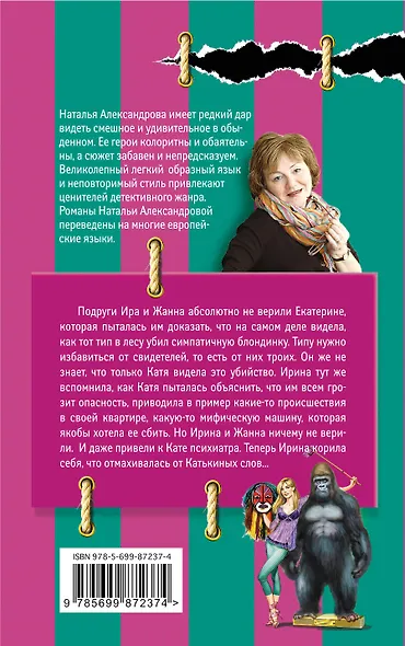 Бой с ленью - фото 2