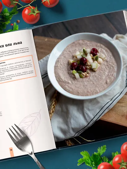 Вкусный пост. Более 60 рецептов, которые вы будете готовить даже после поста - фото 8