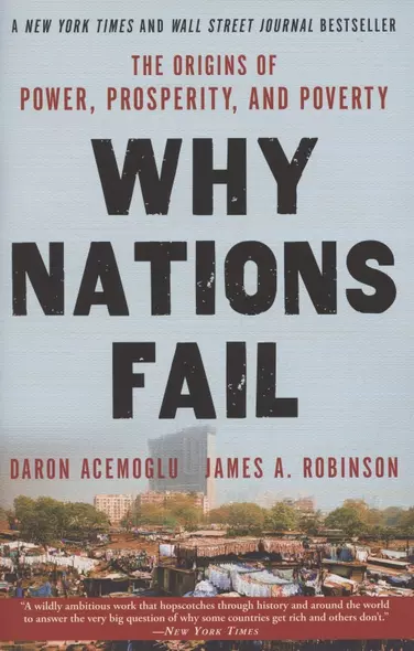 Why Nations Fail. The Origins of Power, Prosperity and Poverty - фото 1