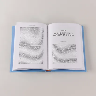 Дофамин в порядке: Как приручить гормон счастья - фото 7