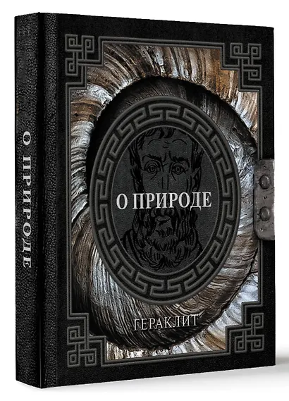 О природе - фото 2