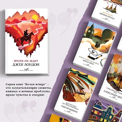 Время-не-ждет - фото 5