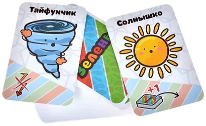 Настольная игра: Зелень - фото 6