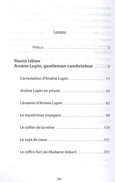 Арсен Люпен - джентльмен-грабитель / Arsene Lupin. Gentleman-cambrioleur. Книга для чтения на французском языке - фото 2