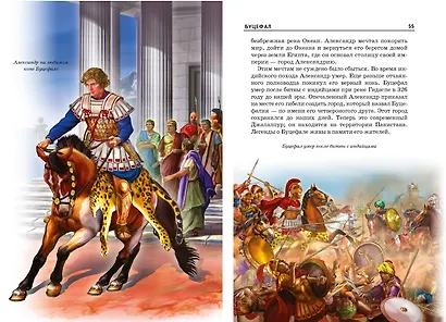 Лошади - фото 3