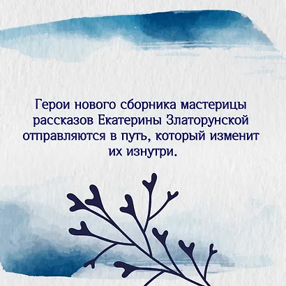 Осенняя охота - фото 5