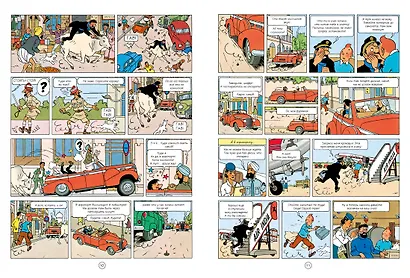 Приключения Тинтина. Тинтин в Тибете - фото 6