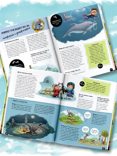 Животные-спортсмены - фото 4