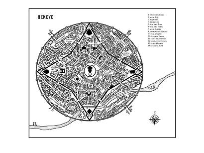Темные боги. Книга 1. Сумеречный город - фото 12