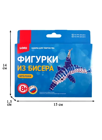 Набор для творчества LORI Фигурки из бисера Дельфин Бис-085 - фото 2