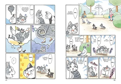 Милый дом Чи. Том 10 (Chi's Sweet Home). Манга - фото 11