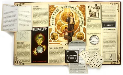 Иллюзионология - фото 7