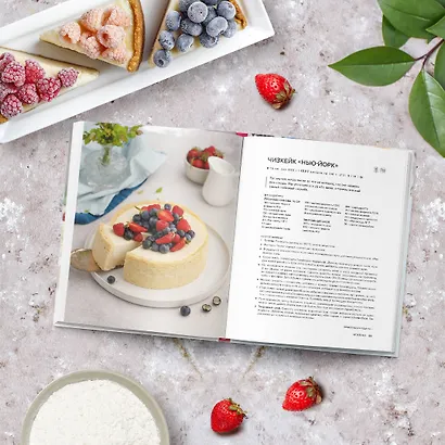 Правильные торты и десерты без сахара - фото 6