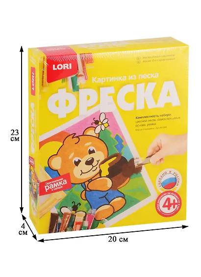 Набор для творчества LORI Фреска. Картина из песка Мишка сладкоежка - фото 2