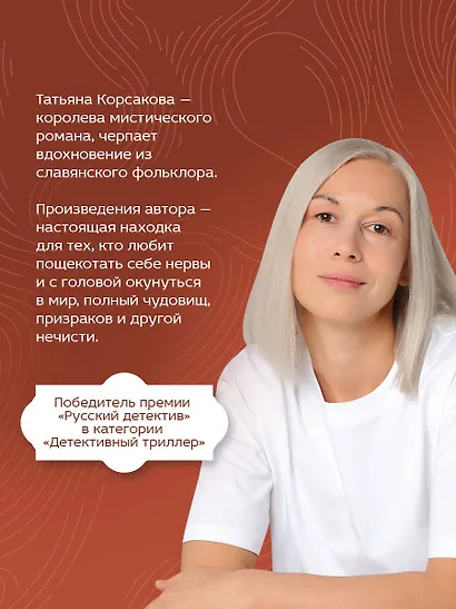 Свечная башня - фото 5