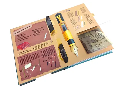 Великие изобретения человечества. Исследуй с интересом! - фото 8