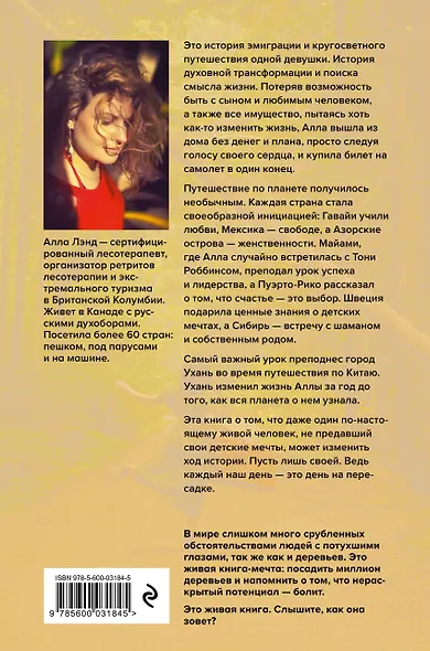 День на Пересадке - фото 2