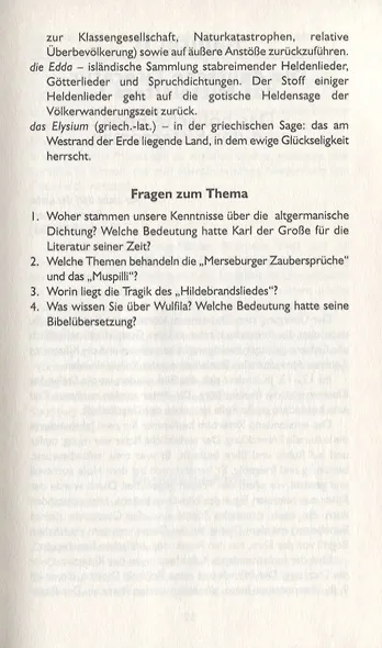 Deutsche Literatur. Немецкая литература - фото 9