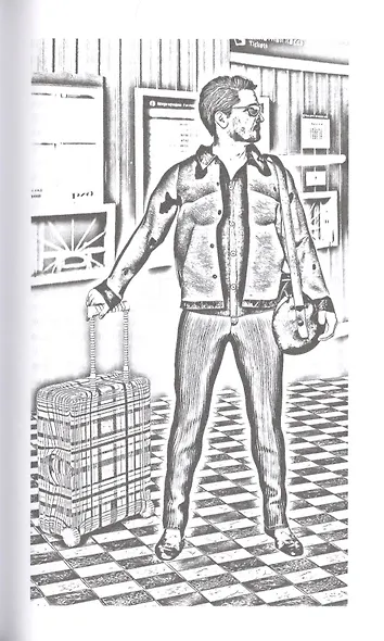 Мухосранские хроники - фото 5