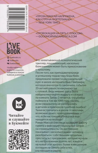 У меня к вам несколько вопросов - фото 2