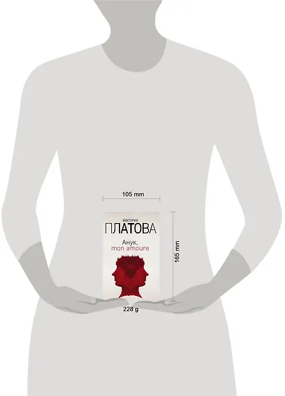 Анук, mon amoure - фото 4