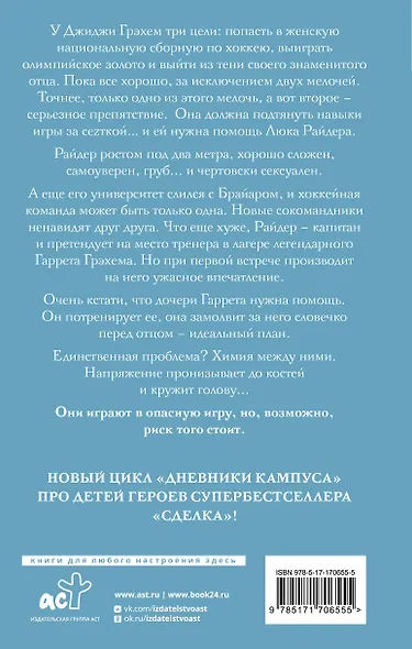 Эффект Грэхема - фото 2