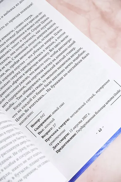 Люби меня, если осмелишься. Книга 1 - фото 8