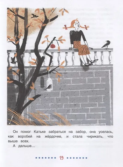 Матрас-людоед - фото 4