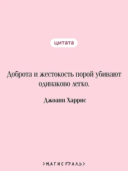 Леденцовые туфельки - фото 6