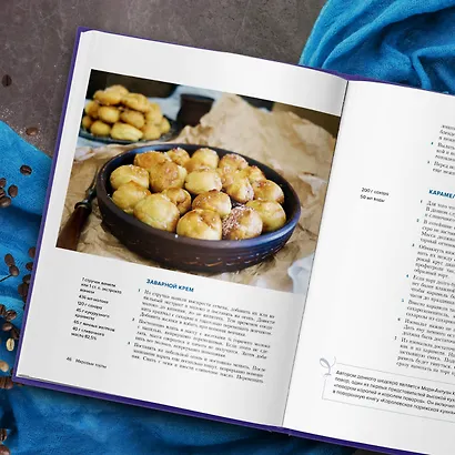 Мировые торты. Самые известные десерты, покорившие не одно поколение - фото 8