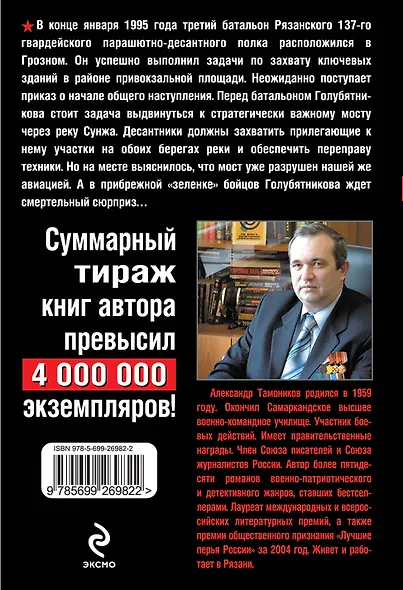 Новый англо-русский, русско-английский словарь. 40 000 слов и выражений - фото 2