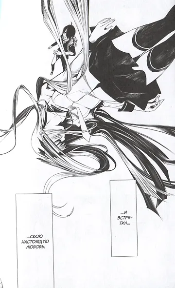 Истории монстров. Том 18 (Bakemonogatari). Манга - фото 4