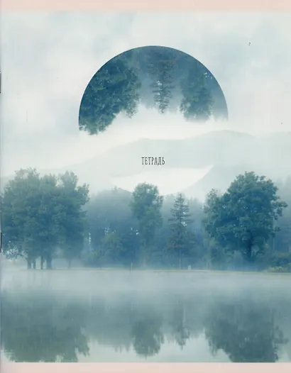 Тетрадь в клетку Listoff, "Отражение", 96 листов, в ассортименте - фото 4