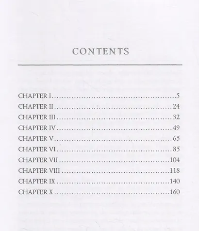 The Tragedy of The Korosko = Трагедия пассажиров «Короско»: на англ.яз - фото 2
