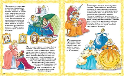 Школа принцесс - фото 4