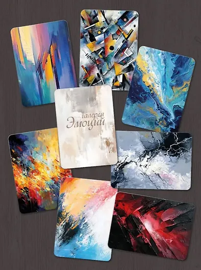 Метафорические карты "Галерея эмоций" - фото 2