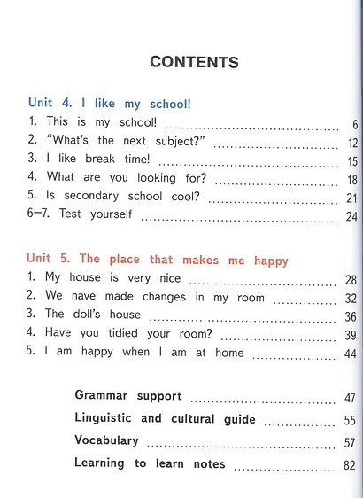 Английский язык. 4 класс. Учебник для общеобразовательных организаций. В пяти частях. Часть 3. Учебник для детей с нарушением зрения - фото 2
