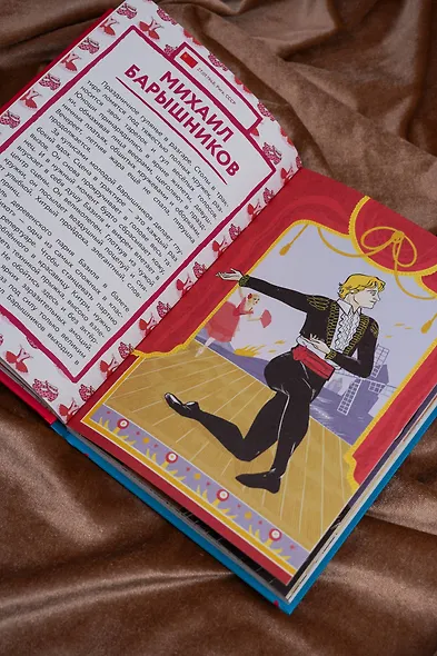 Великие балерины и танцоры - фото 10